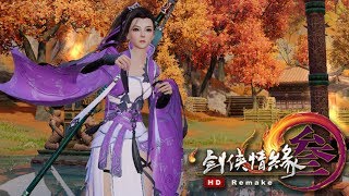 JX3 HD Remake《剑网3》天策 Lv35 Spear Gameplay