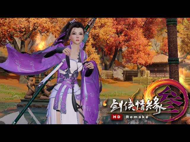 JX3 HD Remake《剑网3》天策 Lv35 Spear Gameplay - YouTube