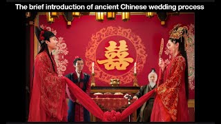 The brief introduction of ancient Chinese wedding process