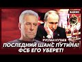 Личный враг Путина и Кадырова Кутаев: Срочное заявление! Лукашенко вышел из войны! Путина кинули!