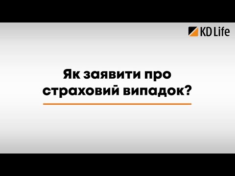 Видео: Можно ли подать заявку на получение ssc cgl?