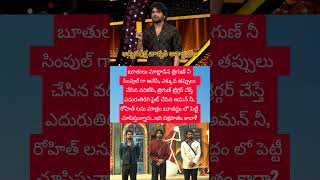 #biggboss10promo #trigun #rohith #amanmasud #biggbossreview #realityshow #motivation #entertainment