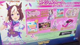 メンテナンスは大事だよ頭文字D arcade drift Racing game