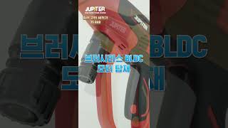 무선인데… 35BAR?!한 손에 쏙! 세척은 묵직하게! #입문자용 #tools #초경량 #입문자용 #초경량 #전동공구추천 #전동공구추천 #automobile #전문가용