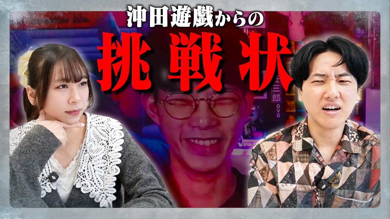 映画紹介動画のイントロから何の作品かを当てる！【エイガブッ！】