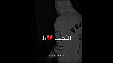 طب كان يا مكان فين الحب بتاع زمان 