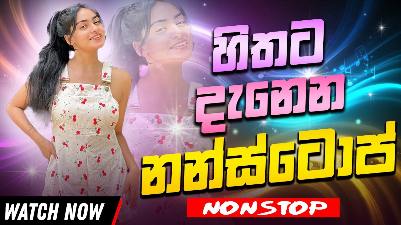Best Old Sinhala Band Songs Nonstop | New Sinhala Songs Collection | Sinhala Live Songs | New Songs