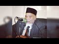 لا نسخ في القرآن البتة ..الدكتور ابراهيم الخولي