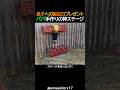息子への誕生日プレゼントパパ手作りの神ステージ