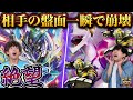 【ポケカ】松丸亮吾、CL東京大会前最後のガチ対戦で絶望。【ソウブレイズex VS パルキアVSTAR】