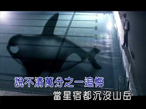 五月天 —《倉頡》 Wild West KTV