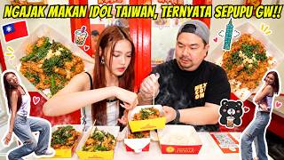 NGAJAK MAKAN STREET FOOD IDOL TAIWAN INI YANG TERNYATA SEPUPU NEX CARLOS