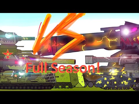 The full Season 1 of KV-6 and Ratte and the battle of Steel Monsters! I Cartoons about Tanks!
