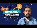 Bitcoin punchnama  part 1  krishna dahal  nepali crypto content  episode 54