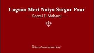 Lagaao Meri Naiya Satgur Paar - Soami Ji Maharaj - RSSB Shabad