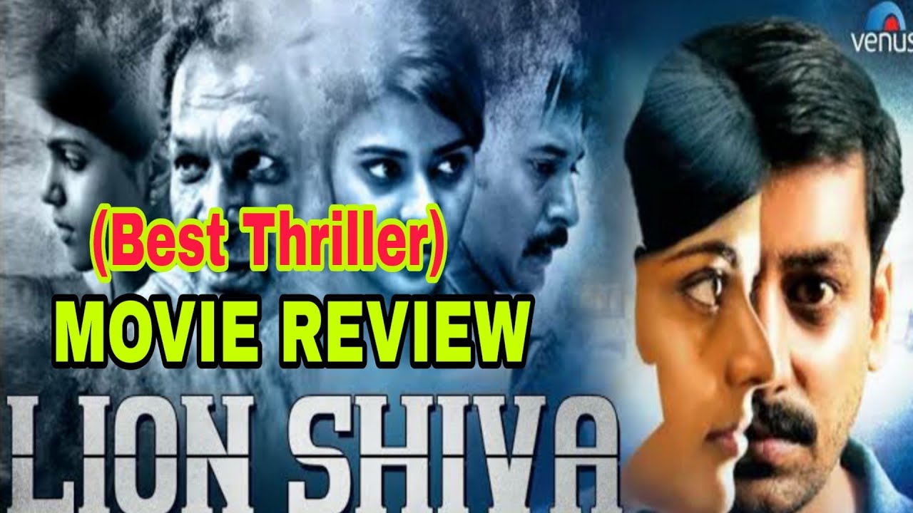 lion shiva movie review
