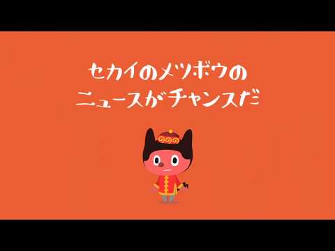 タンタカタンタンタンタンメン 탄타카탄탄탄탄면 (cover)