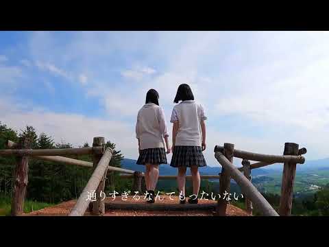 第22回山形ふるさとＣＭ大賞白鷹町エントリー作品
