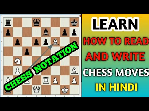 En Passant in chess, N pass in chess hindi