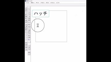 【定番】ドットでハッチング【Jw_cad 使い方.com】#Shorts