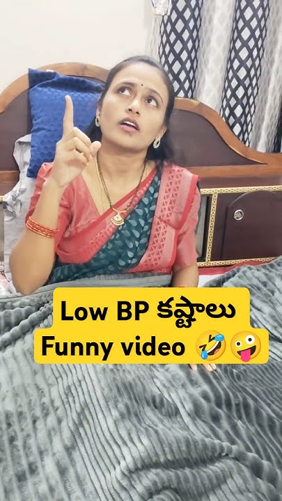 Low BP Telugu Trending Comedy Short Funny Video low-bp-telugu-trending-comedy-short-funny-video