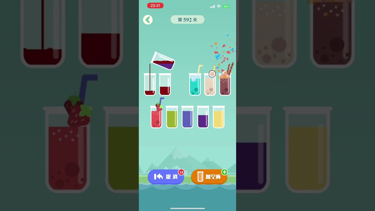 Color Water Sort Puzzle Games-Color Liquid Pouring Game 591 - 594