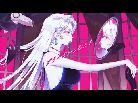 ずうっといっしょ！/ 평생 함께! COVER │Leviyan