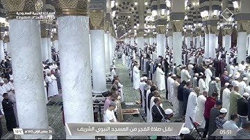 صلاة الفجر للشيخ صلاح البدير 26 جمادى الأولى 1445هـ سورة الذاريات كاملة