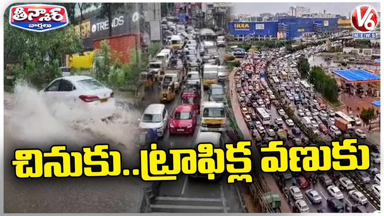Massive Traffic Jam In City Due To Heavy Waterlogged On Roads With Rain ...