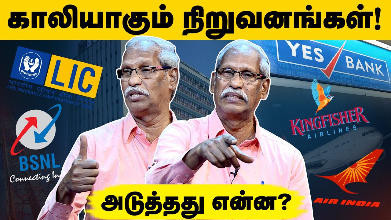 ஆப்பிரிக்க நாடுகளை போல இந்தியாவும் மாறப்போகிறது - அய்யநாதன் எச்சரிக்கை ...