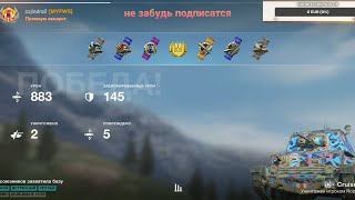 WORLD OF TANKS | АДСКИЙ ПОТ НА ПЕРВЫХ УРОВНЯХ CRUISER MK 2