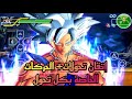 طريقة التحول في دراڨون بول وتعليم الحركات الخاصة بكل تحول Dragon Ball طريقة التحول في دراڨون بول وتعليم الحركات الخاصة بكل تحول Dragon Ball