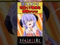 羽入「あうあう~!僕は善良な神様なのですよ~!」#ひぐらしのなく頃に#反応集 #shorts