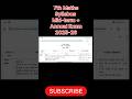 class 7 maths mid term syllabus 2025-26 | class 7 maths annual syllabus 2025-26 | #exam #shorts