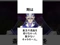 【遊戯王GX】丸藤翔に関する面白い雑学 #shorts #遊戯王 #丸藤翔