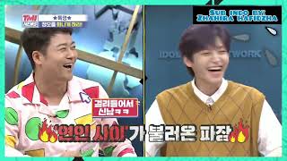 [SUB INDO]👑JUNGMO CRAVITY👑 TMI NEWS CUT MOMENTS