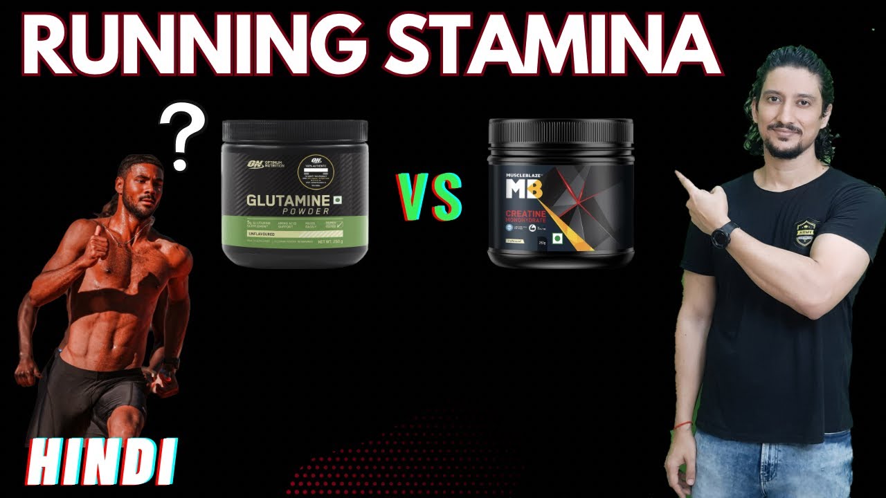 Best Supplement For Running | Glutamine vs Creatine | Hindi