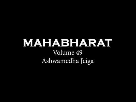 Manipuri Mahabharat Audio Volume 49  Ashwamedha Jeiga