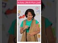 افضل شيالة للاطفال وفوائدها
