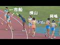 ﾊｯｻﾝｱﾏｰﾙ・横山柚希(国ｽﾎﾟ優勝)・岡嶋莉子(全中優勝）など 予