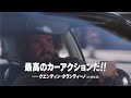 RHYMESTER宇多丸も熱狂！　一度VHSが発売されただけの幻の名作が4Kで蘇る『ジャグラー／ニューヨーク25時』予告編