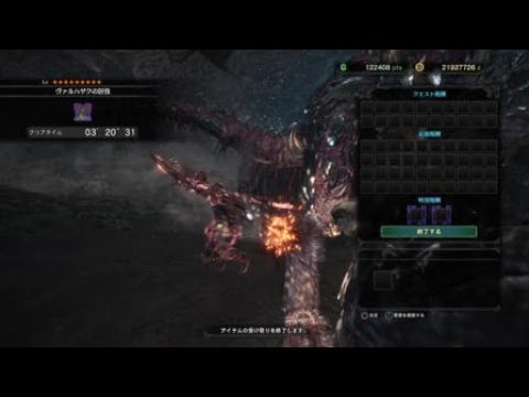 Mhw 歴戦ヴァルハザク ソロ双剣 3 オトモ有り Youtube