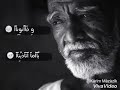 ناس ولا لازينا