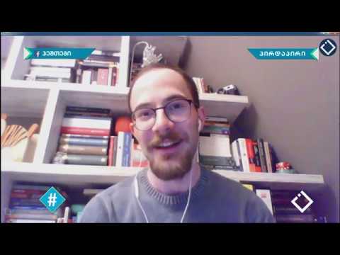 საქართველოს განათლების სისტემის შესახებ - გიორგი ჭანტურია / ჰეშთეგი / Hashtag