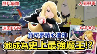 打不贏寶可夢15年造神讓「竹蘭」成史上最強電玩、迷因、卡牌都有她為何在晶燦鑽石 明亮珍珠還是那麼紅 | 余渣