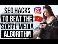 SEO HACKS FOR SOCIAL MEDIA 2021 (BEAT THE ALGORITHM ON INSTAGRAM, YOUTUBE, AND MORE!)