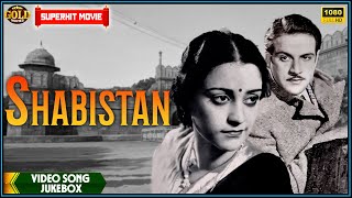 Shabistan - 1951 Movie Video Songs Jukebox l Bollywood Vintage Songs l Naseem, Shyam - III