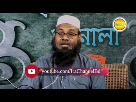 বিভিন্ন ঔষধ কোম্পানি থেকে কিছু গিফট ও ব্যাংক হিসাবে যদি টাকা দিয়ে থাকে এটা হারাম হবে নাকি হালাল হবে?