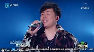 【纯享版】胡彦斌/于文文神改编《爱之初体验》 “吵架式”演唱俘获全场惊叫《天赐的声音》 EP2 纯享版No Noice /浙江卫视官方HD/