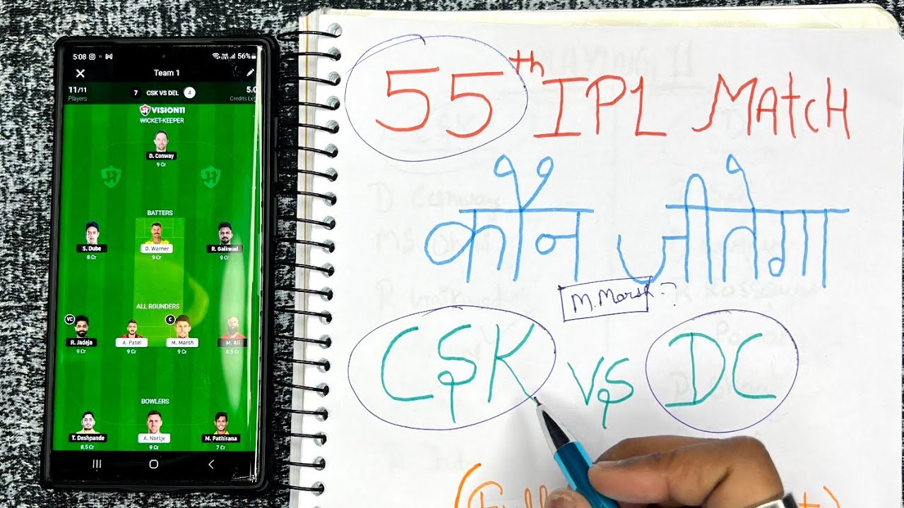 CSK vs DC dream11 team | CSK vs DC Honest Playing 11 2023 Comparison | CSK vs DC dream11